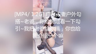 绿妻大神记录极品淫荡娇妻▌亨利夫妻▌