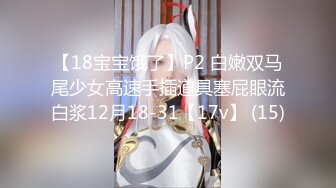 【9月新档二】麻豆传媒旗下女优「苏畅」OF性爱教程&amp;大尺度生活私拍&amp;AV花絮 清纯白虎反差小淫女