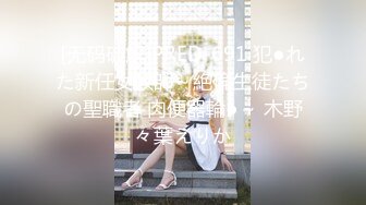 《顶级尤物✅炸_裂精品》露脸女神究极泄密！爆_炸无敌美巨臀极品网红小姐姐yuyuh高价私拍~道具紫薇这屁股能玩到虚脱 (3)