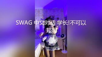 [MP4/1.2GB]近日剛播超高顏值女神，麻花辮大美腿，淫蕩指數9分，大戰頭套男，香蕉插穴黃瓜爆菊