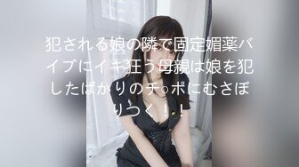 淫妻爱好和老婆的情趣日常