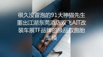 给主人舔舒服了才可以内射