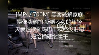 [MP4/ 2.38G] 双飞群P名场面，一屋子的四个美女，挑出两个最漂亮最极品的美腿酷似新疆美女的女神