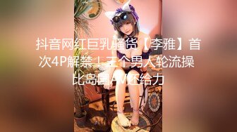 【网曝门事件】爆乳嫩模黄可17岁迷醉性爱视频首度回应：谁美做过爱？诱惑自拍集 泄露照片集 高清720P完整版