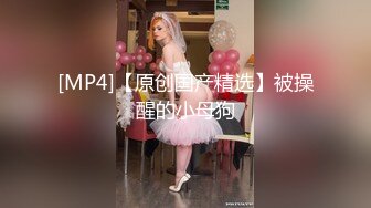 〖小家碧玉✿邻家小妹〗坏哥哥，说好只蹭蹭不进来的 娇小身材粉嫩白虎小蝴蝶迎接哥哥大鸡巴无情摧残，被爸爸后入啦 今日份爆操小母狗