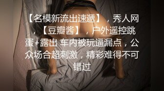 酒店约炮偷拍【玩遍全国大学生良家】高颜值模特身材大三兼职妹各种姿势草对白清晰