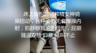 骚女自拍视频求我操