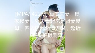 【极品御姐】【黑森林仙女】合集（上）绝品美腿姐，玩了骚逼再玩肛门，人如其名，看着性欲一定很强 (2)