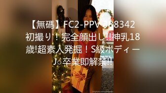 性感的黑丝华裔美女被老外上司按在办公桌上啪啪啪