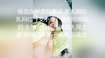 小母狗卖力口交，绝美身材