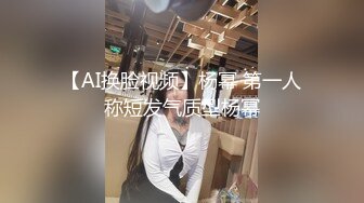 麻豆传媒-女儿被操的叫爸爸不要-沈娜娜