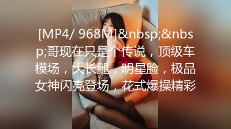 《魔手外购极品厕拍》商业城女厕偸拍多位少女少妇熟女方便，后位先拍脸再拍大白屁股，微胖小妹尿量惊人看得出来憋好久了 (8)