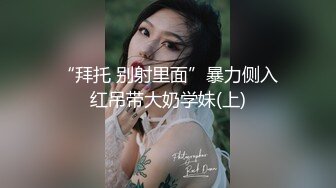 [MP4]02年刚下海白皙粉嫩妹子，身高170迷人大长腿，轻熟优雅风，口交啪啪秀