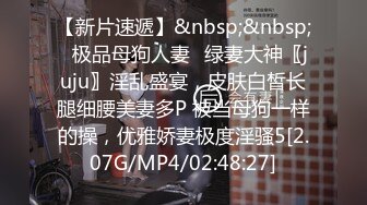 高颜值御姐前凸后翘大长腿 换上销魂黑丝 真要让人精尽人亡啊 噗嗤噗嗤猛力狂草