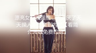 3P玩母狗之逼吐振动棒，手势验证-女同-屁股-屁眼