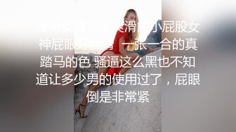 萝莉嫩妹野外 公共场所露出啪啪【萝莉户外深喉】酒店群交乱操 肛塞骑乘顶操小嫩穴漂亮粉穴逼【89v】 (16)