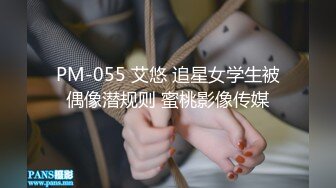 后入网袜妹，内射，叫声很激烈，手势验证