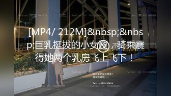 屈辱保护者会NTR 地味でオクテで夜の営みでは本マグロだったウチの女房が娘