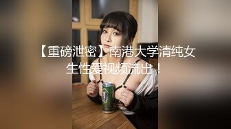 【唯美猎奇】上海第四爱情侣「MeiMei」OF调教私拍 训练男朋友成为真正的母狗奴隶【第十七弹】 (2)