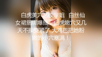 【重磅核弹】颜值女王【晨汐】绿帽夫妻8月最新福利 (2)