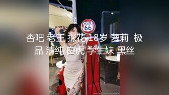 起点传媒 性视界传媒 XSJTC04 外送美女的同城上门服务