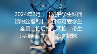 [MP4]STP24304 170CM大学生兼职美女&nbsp;&nbsp;穿上黑丝极品美腿&nbsp;&nbsp;服务周到舔蛋吸屌&nbsp;&nbsp;主动骑乘套弄爆操&nbsp;&nbsp;搞得