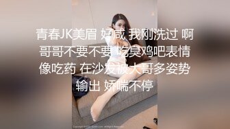 萝莉Jk美眉 不行不可以 别动习惯了就不疼了 啊不舒服不要弄了 身材苗条在家被小哥无套输出 骚叫不停