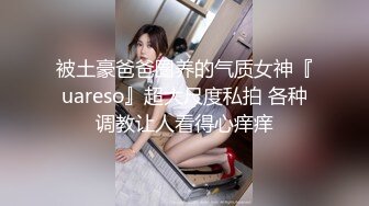 -JSY变态女教师