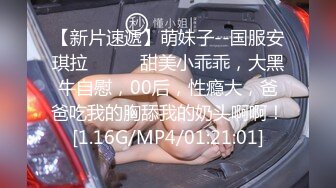 STP23936 【孕妇也疯狂】街头电动车裸露，挑逗男友也不怕交警查，小区楼道里啪啪无套，撒尿内射刺激