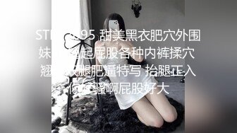 黑丝美腿 杨柳腰一到床上这么骚