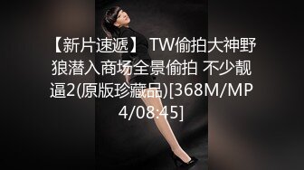 [MP4/314M]5/22最新 萌少妇口交大鸡巴揉奶玩逼被大哥无套抽插爆草射肚子上VIP1196