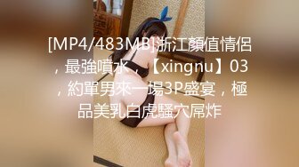 [MP4/ 196M]&nbsp;&nbsp;极品JK学妹的活大有长进，跪舔姿势优美，无套啪啪，下面滑艹得鸡巴是真舒服！