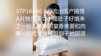 文静丝袜眼镜学生婊,看着男友J8还有点娇羞,手握住慢慢套弄,小夥翻身插进去