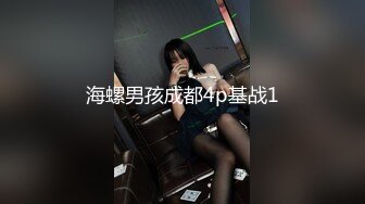 [MP4]清纯00后美少女害羞温柔甜美娇嫩胴体暴力摧残轻声娇喘格外诱人