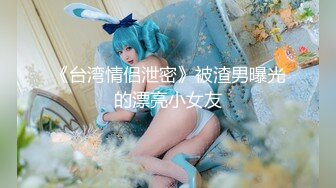 ❤️抖音快手全网同名，极品网红福利姬【奶咪】收费高清私拍，发情期的性感小麋鹿道具紫薇白浆泛滥，女神真的会玩