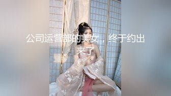 长春可约，黑丝少妇