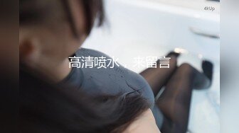 【极品 淫娃学妹】鸡教练 网黄推特摄影师专属学妹玩物 猫系女家政主人隐藏菜单 有事没事抽插女仆尽情榨