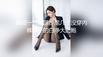 高颜值网红美女主播韩敏和帅哥在酒店情趣房吊着啪啪对白清晰