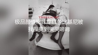 [MP4]初恋女神来袭 甜美校园风 温柔苗条娇嫩00后 品质保证人气爆棚