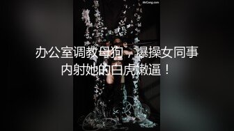 [MP4/690MB]10-1利仔探花约啪黑丝美乳小妹，姿势会的不多主要就是享受大鸡巴操