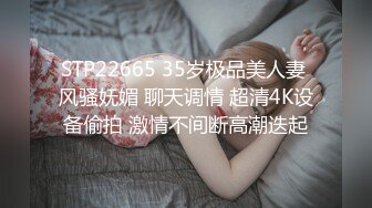 [MP4/880MB]果凍傳媒91KCM-021變態繼父給純情女兒特別輔導