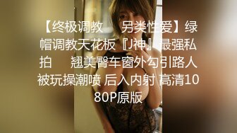 反差学妹校园女神〖羞羞兔〗萌白甜妹自顾自玩游戏 青春活力花季美少女 近距离高清大屌抽插内射中出白虎美穴