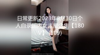 SWAG华人AV在孕期的美女新娘悔婚找同居舍友，发现男舍友在看新娘照片打飞机，好心的新娘当然不会视而不见啦！