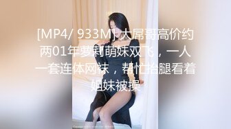 最新众筹?无修正》高人气清纯终极美穴女神【乔安】被主人出租的小母狗，变态奴隶美乳一线鲍强制高潮