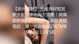 [MP4/ 417M] 绿帽老公带着老婆酒店找单男自己在旁边拍就喜欢看老婆被别人操完美露脸