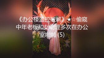 淫荡车模！【CX小宝贝】妩媚车模全裸诱惑惹男人操 丝袜足交 吃鸡啪啪 主动骑乘 后入 (5)