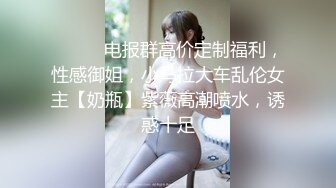 周末窝酒店内射黑长直女友