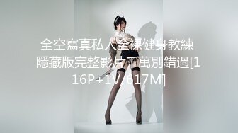 鬼父侵犯女儿