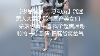 秀人网 雨儿酱气质大美女 极品无内肉丝 透点 漏点