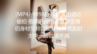 [MP4/ 3.18G]&nbsp;&nbsp;新人下海美少妇！性感连体吊带网袜！跳蛋震动阴蒂，翘起美臀求操，后入猛怼好舒服